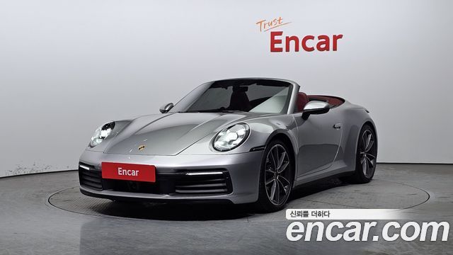 Porsche 911 (992)