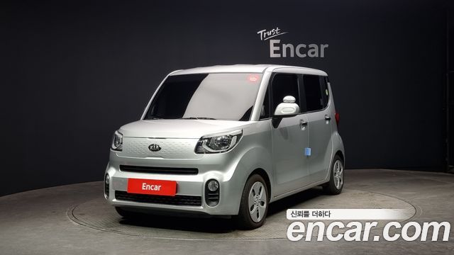 Kia The New Ray
