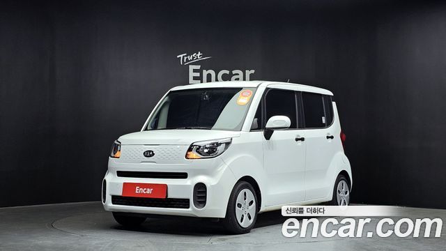 Kia The New Ray