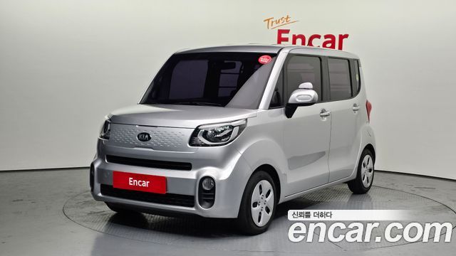 Kia The New Ray