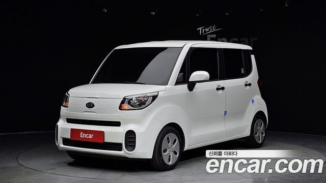 Kia The New Ray