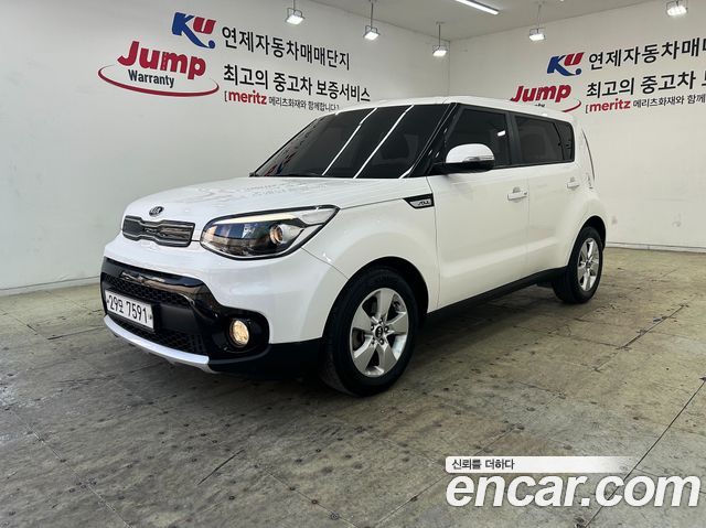 Kia The New Soul