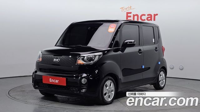Kia The New Ray