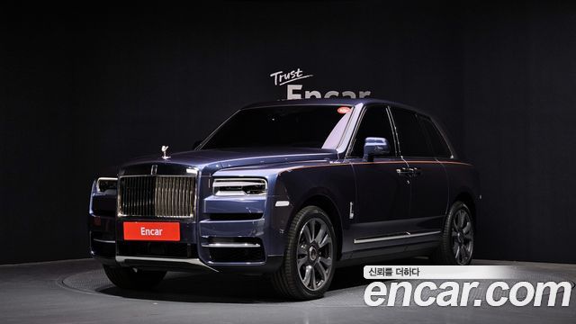 Rolls-Royce Cullinan