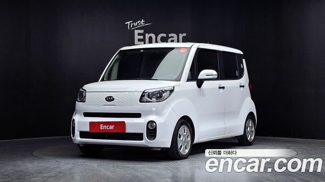 Kia The New Ray
