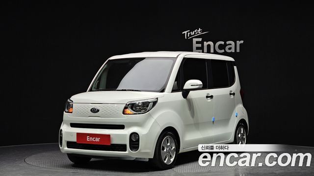 Kia The New Ray