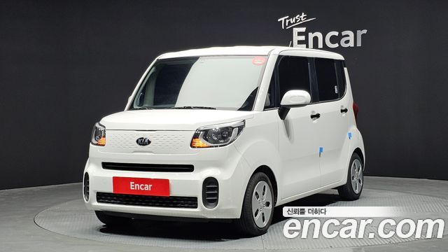 Kia The New Ray