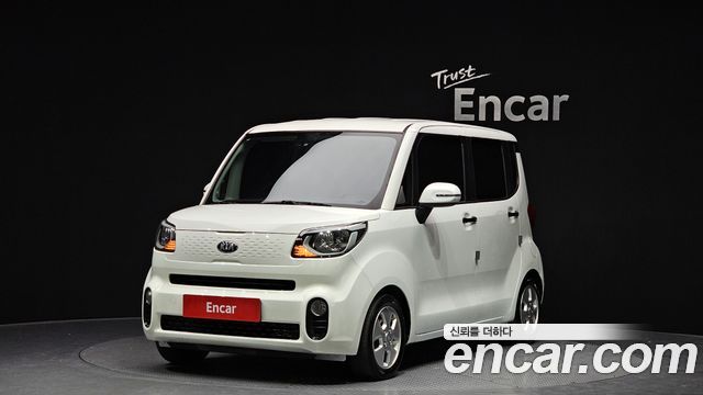 Kia The New Ray