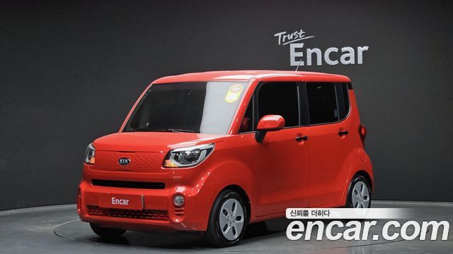 Kia The New Ray