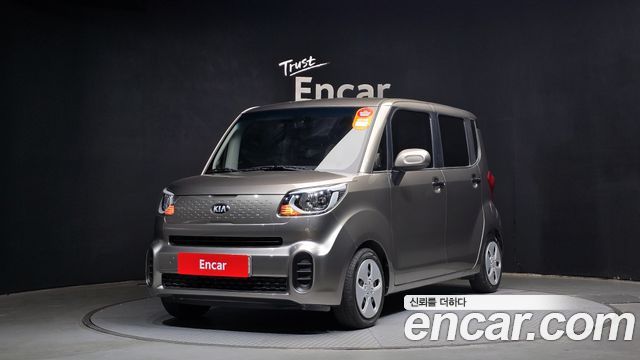 Kia The New Ray