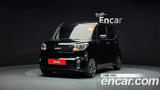 Kia The New Ray