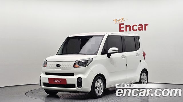 Kia The New Ray