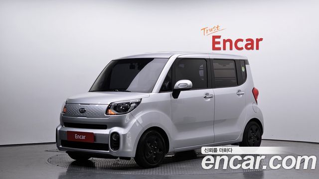 Kia The New Ray
