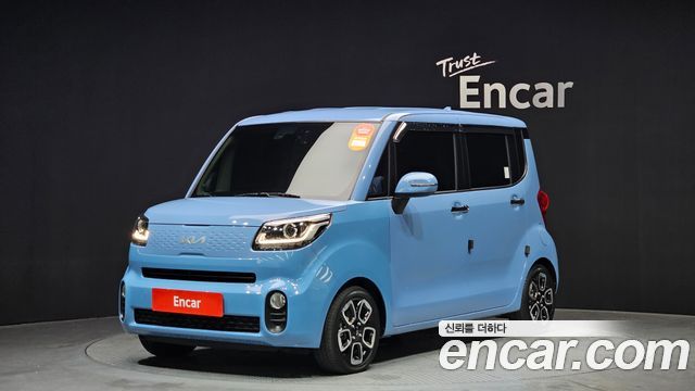Kia The New Ray