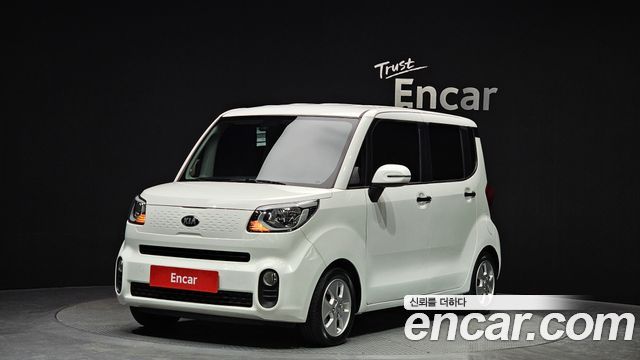 Kia The New Ray