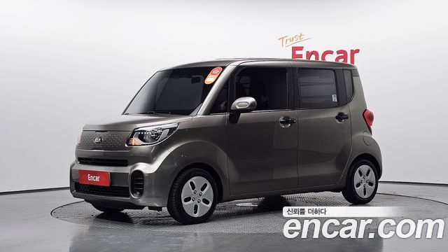 Kia The New Ray