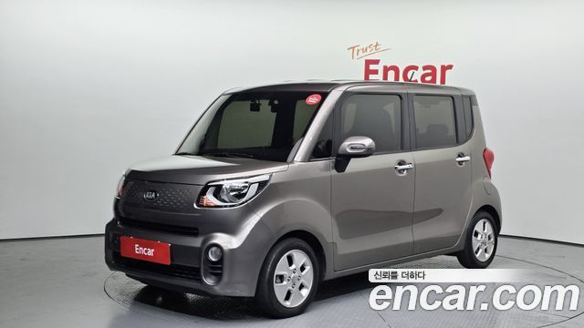 Kia The New Ray
