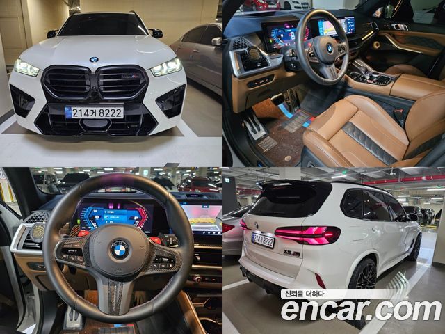 BMW X5M (G05)