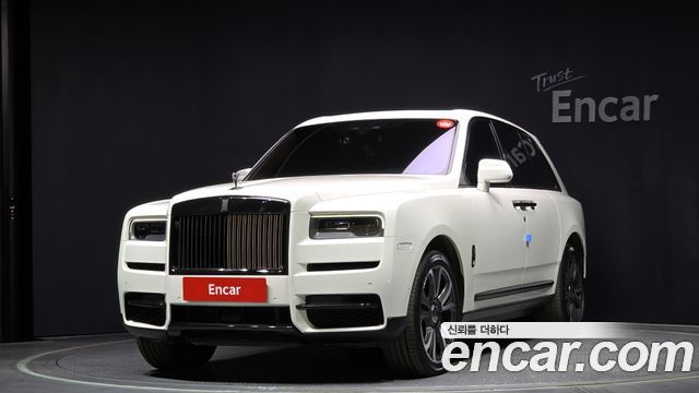 Rolls-Royce Cullinan