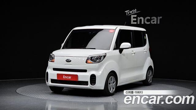 Kia The New Ray