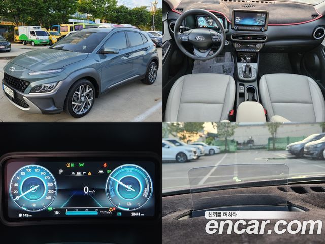 Hyundai The New Kona Hybrid