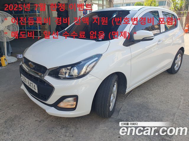 ChevroletGMDaewoo The New Spark