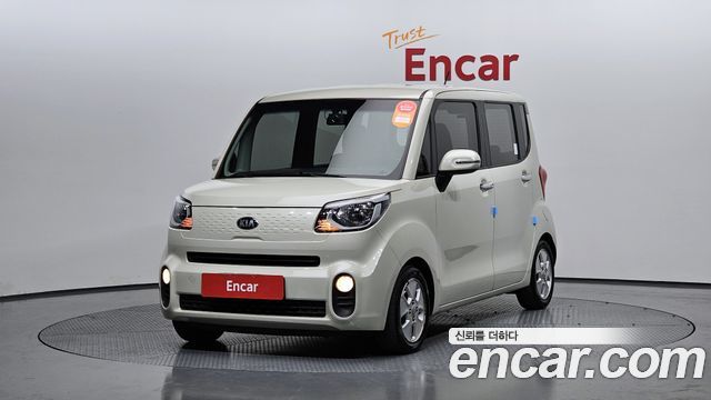 Kia The New Ray