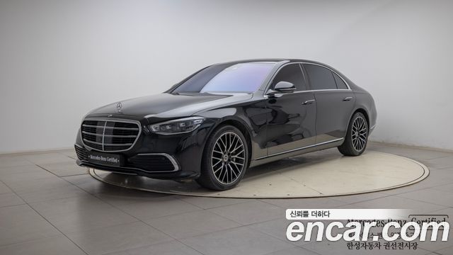 Mercedes-Benz S-Class W223
