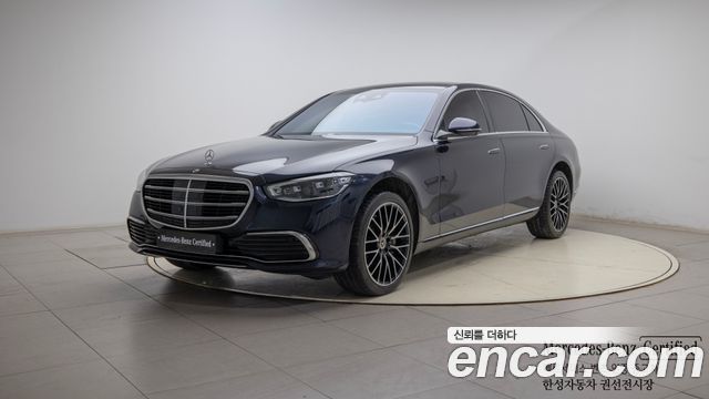 Mercedes-Benz S-Class W223