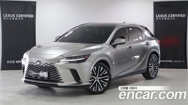 Lexus RX450h+ 5th Gen