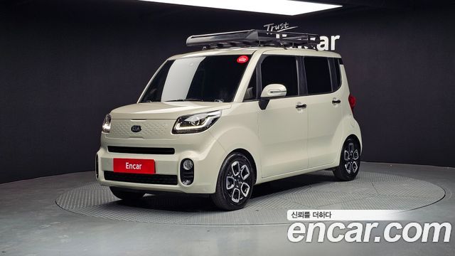 Kia The New Ray