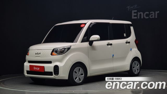 Kia The New Ray