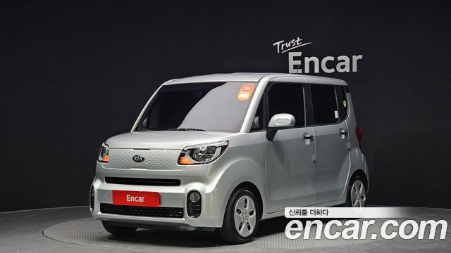 Kia The New Ray