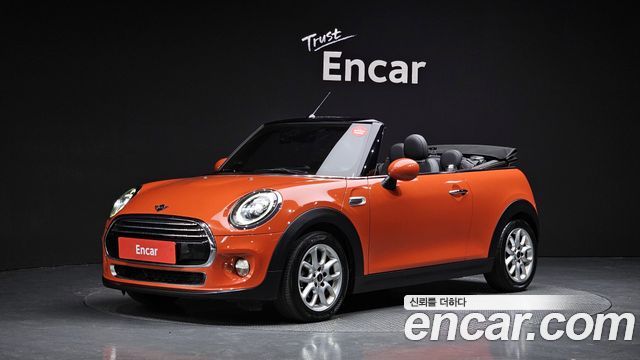 Mini Cooper Convertible