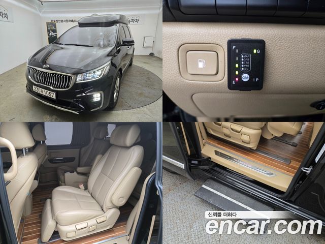 Kia The New Carnival