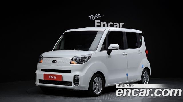 Kia The New Ray