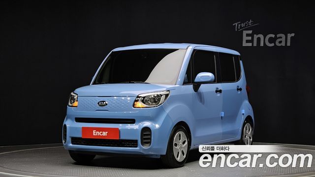 Kia The New Ray