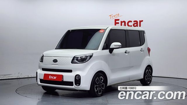 Kia The New Ray