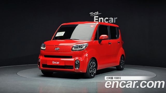 Kia The New Ray