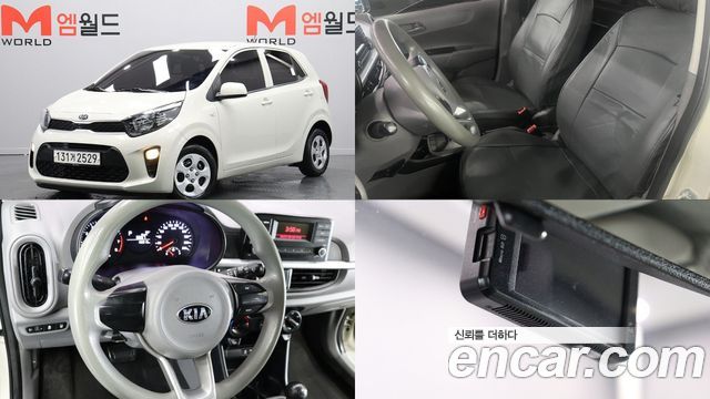 Kia All New Morning (JA)