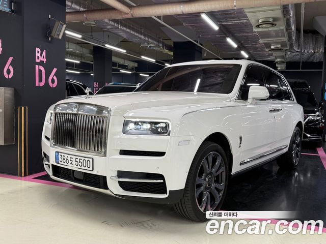Rolls-Royce Cullinan