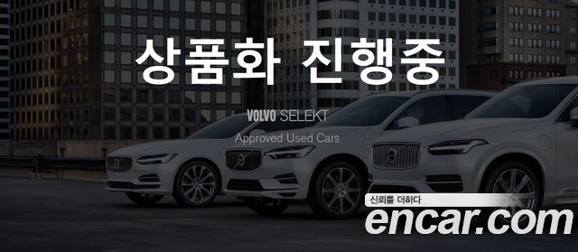 Volvo XC90 2nd Gen