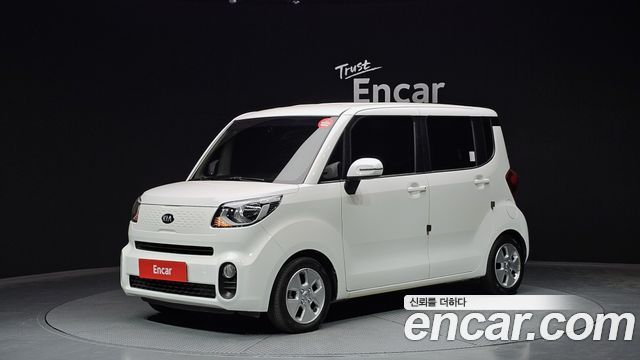 Kia The New Ray
