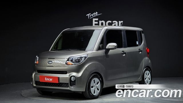 Kia The New Ray