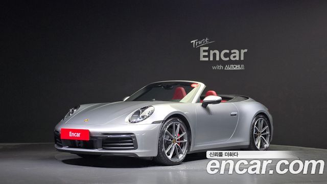 Porsche 911 (992)