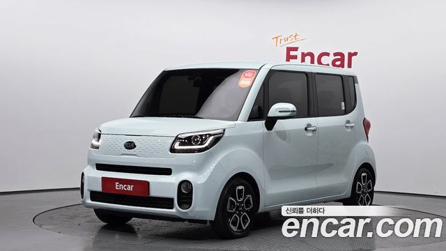 Kia The New Ray