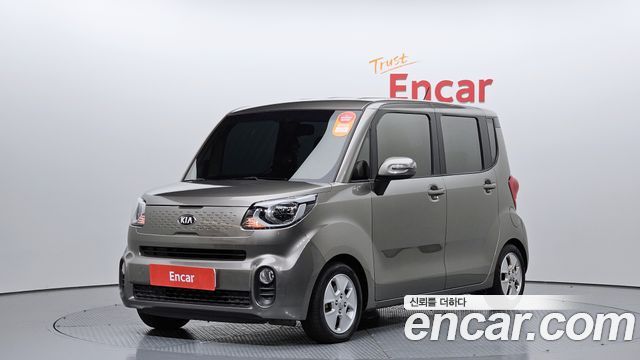 Kia The New Ray