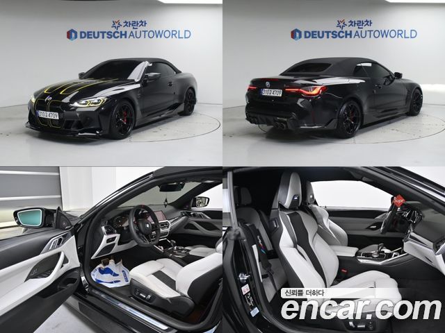 BMW M4 (G82)
