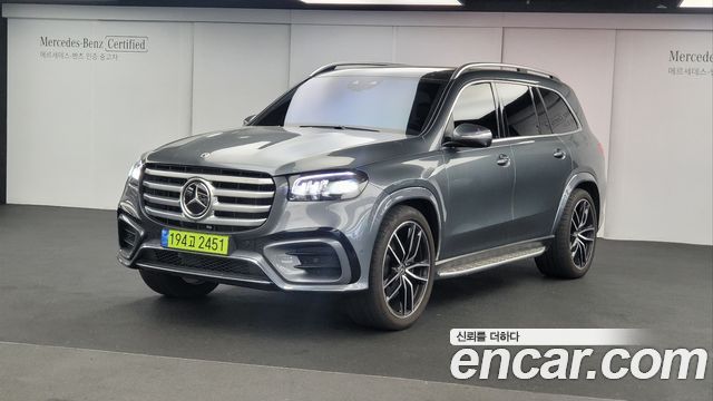 Mercedes-Benz GLS-Class X167