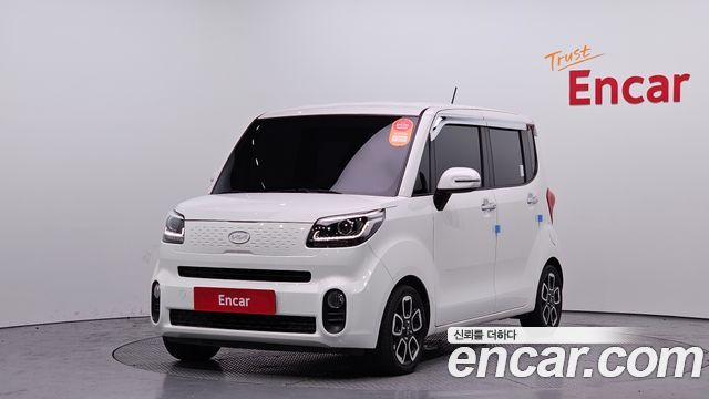 Kia The New Ray